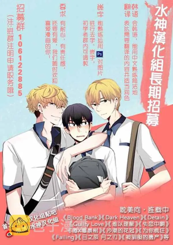 第1话 第40页