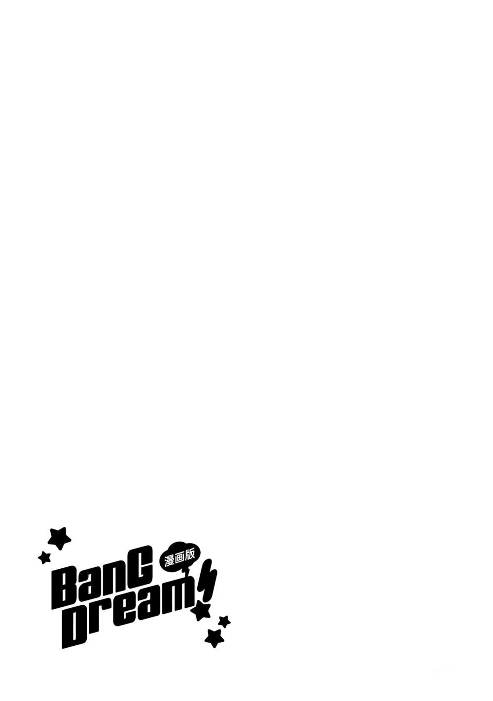 第26话 第17页