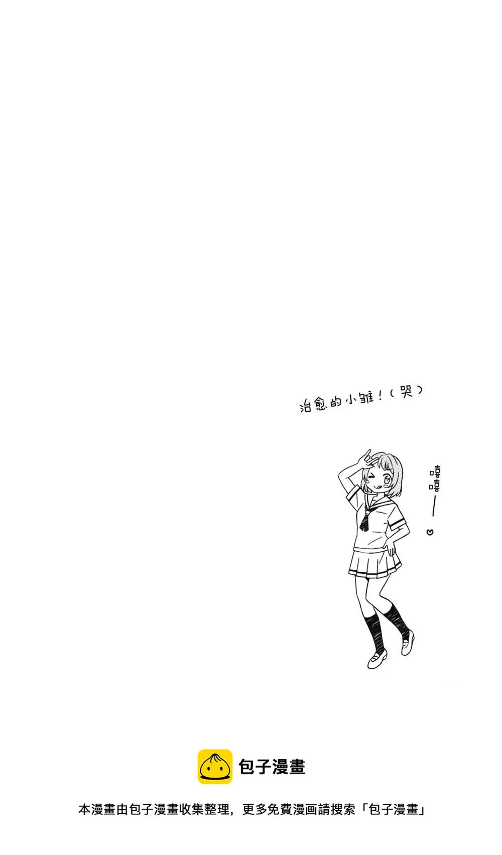 第22话 第25页
