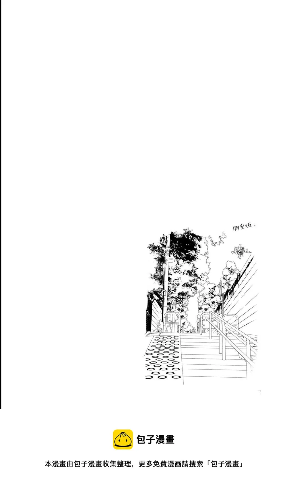 第18话 第30页