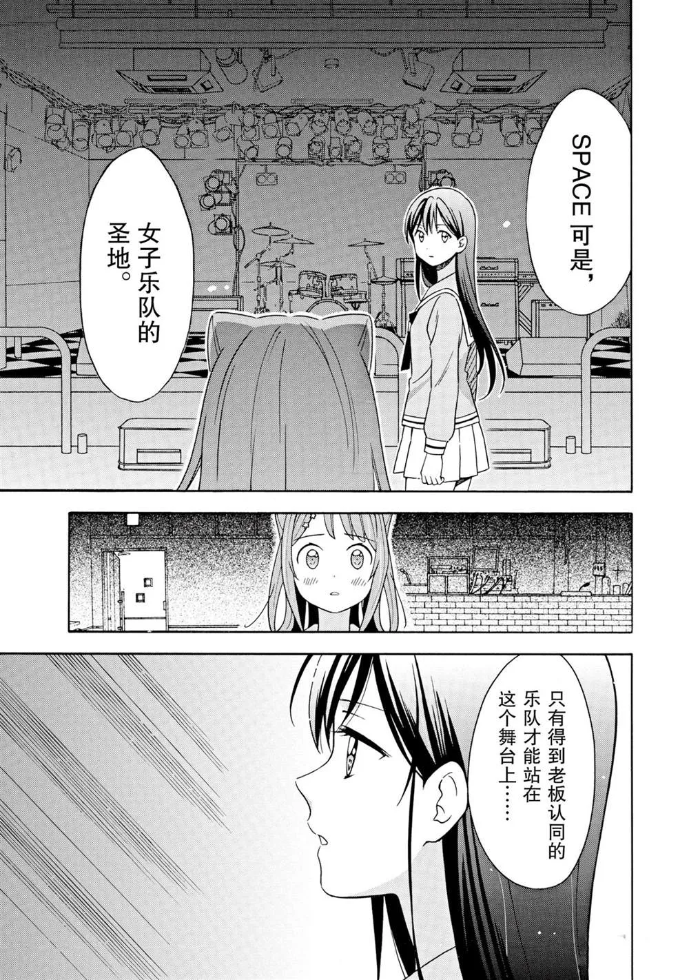 第15话 第8页