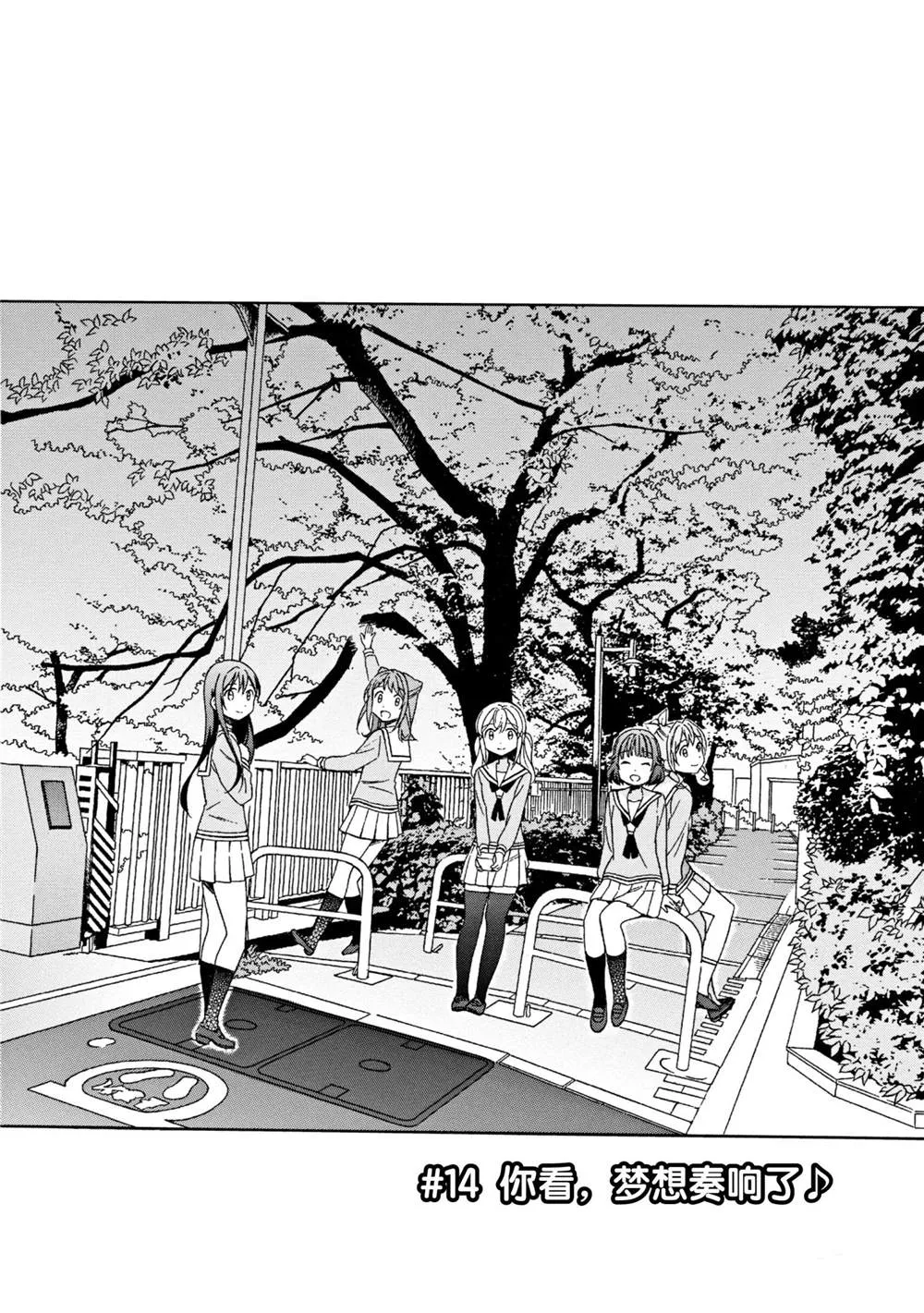 第14话 第4页