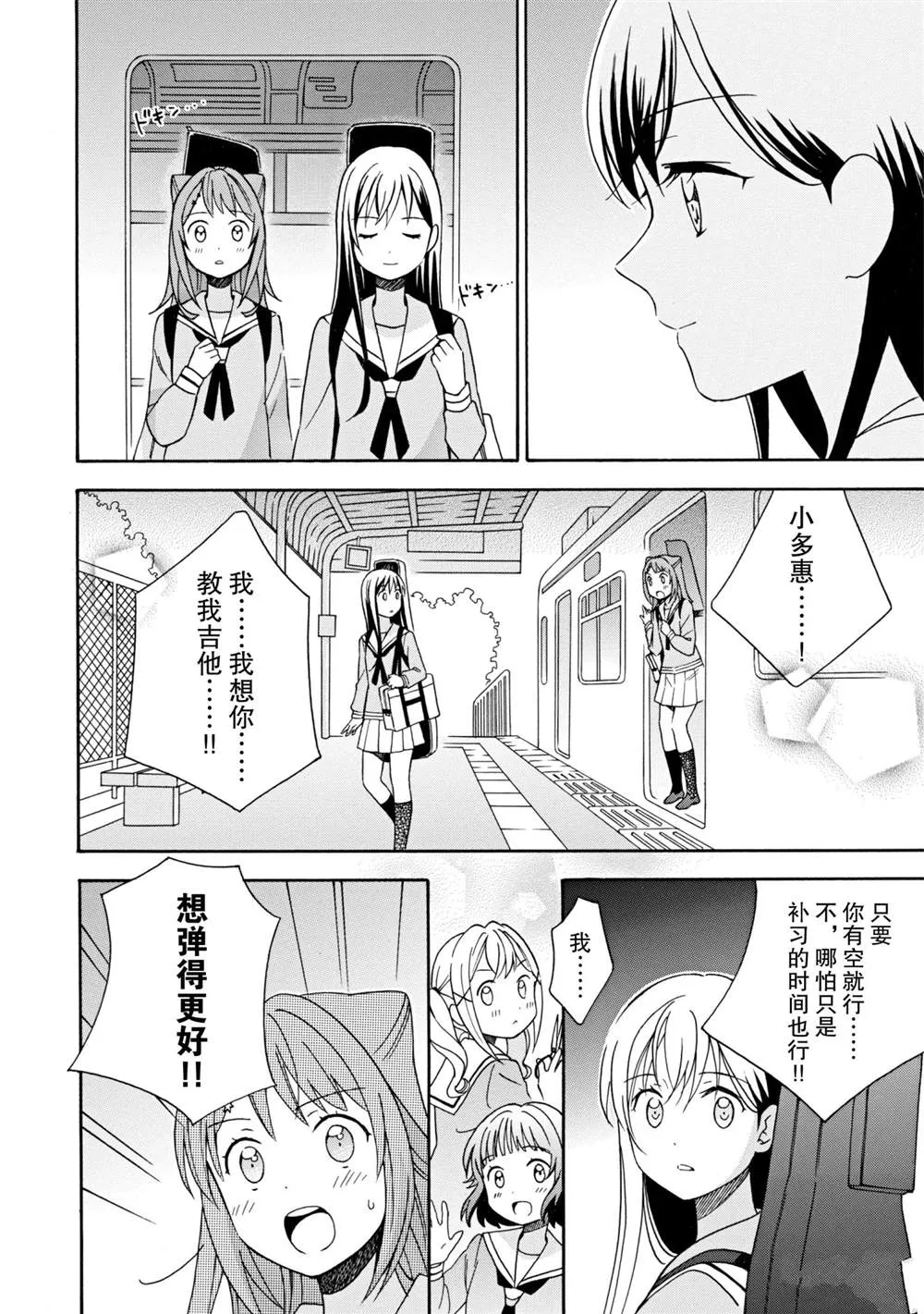 第13话 第14页