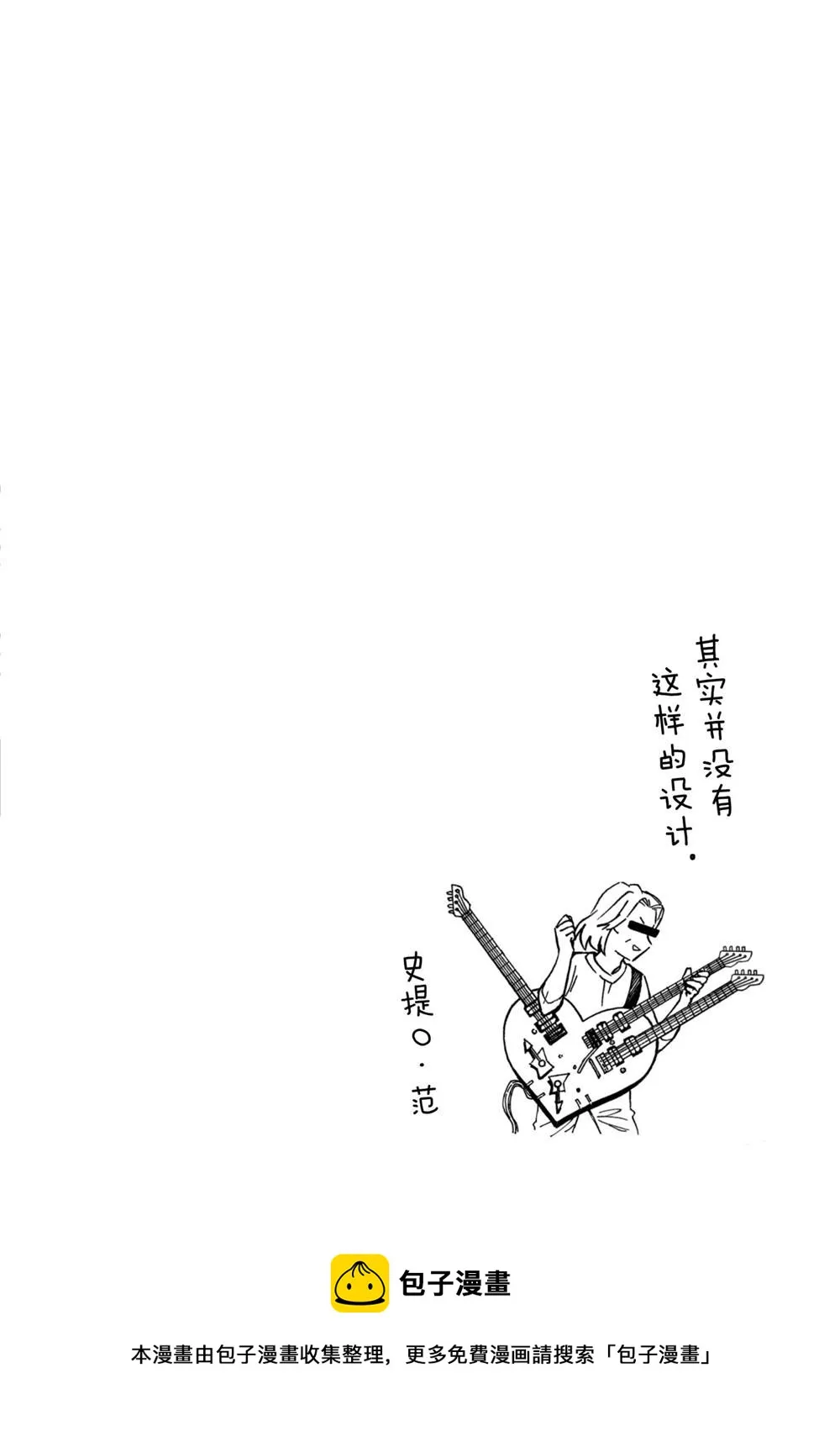 第13话 第18页