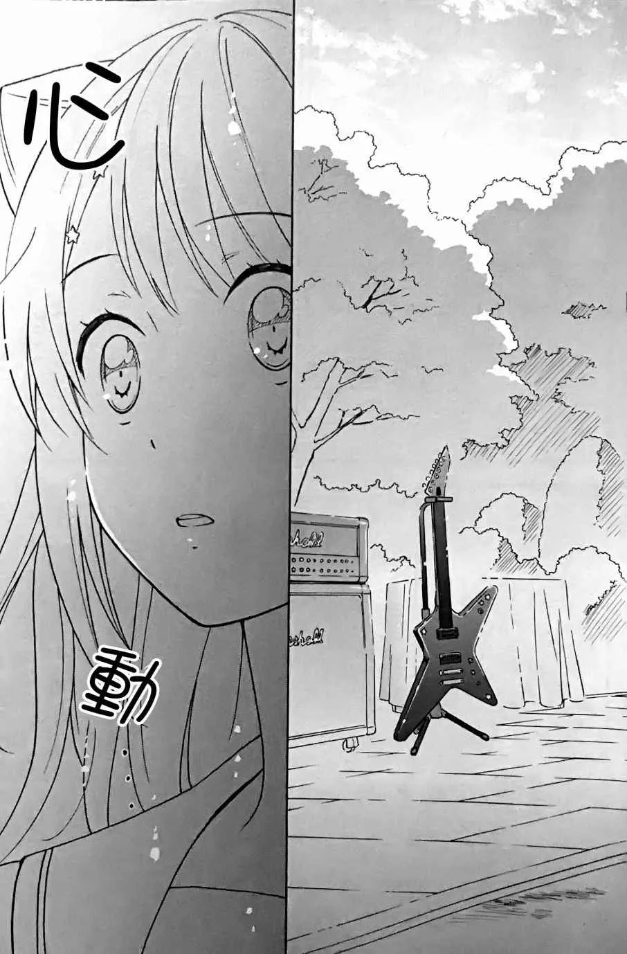 第3话 第13页