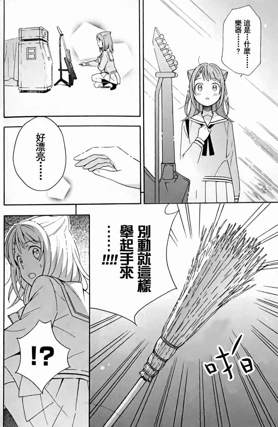 第3话 第14页