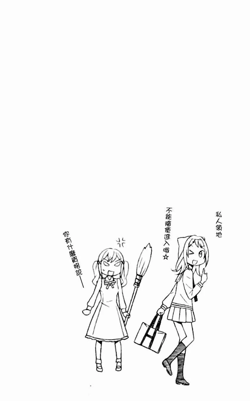 第3话 第18页