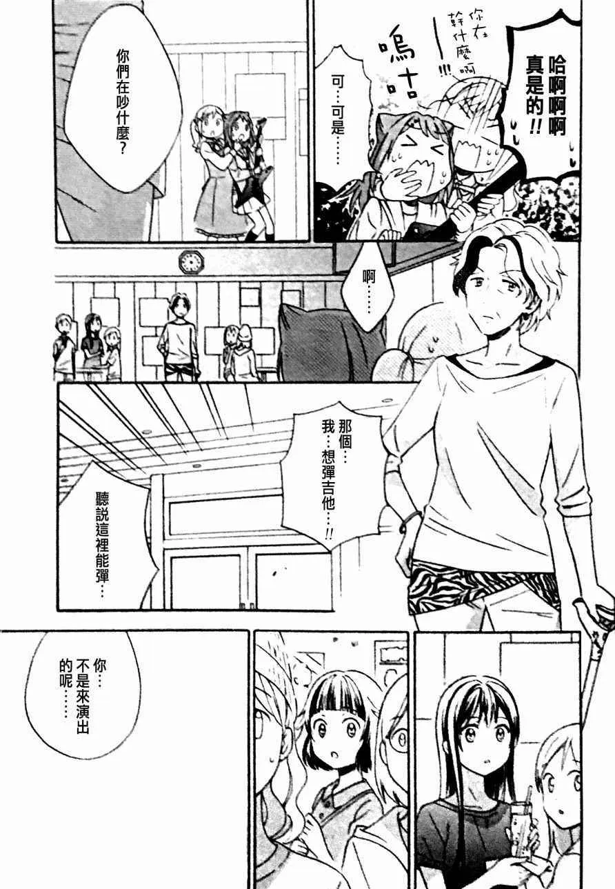 第4话 第13页