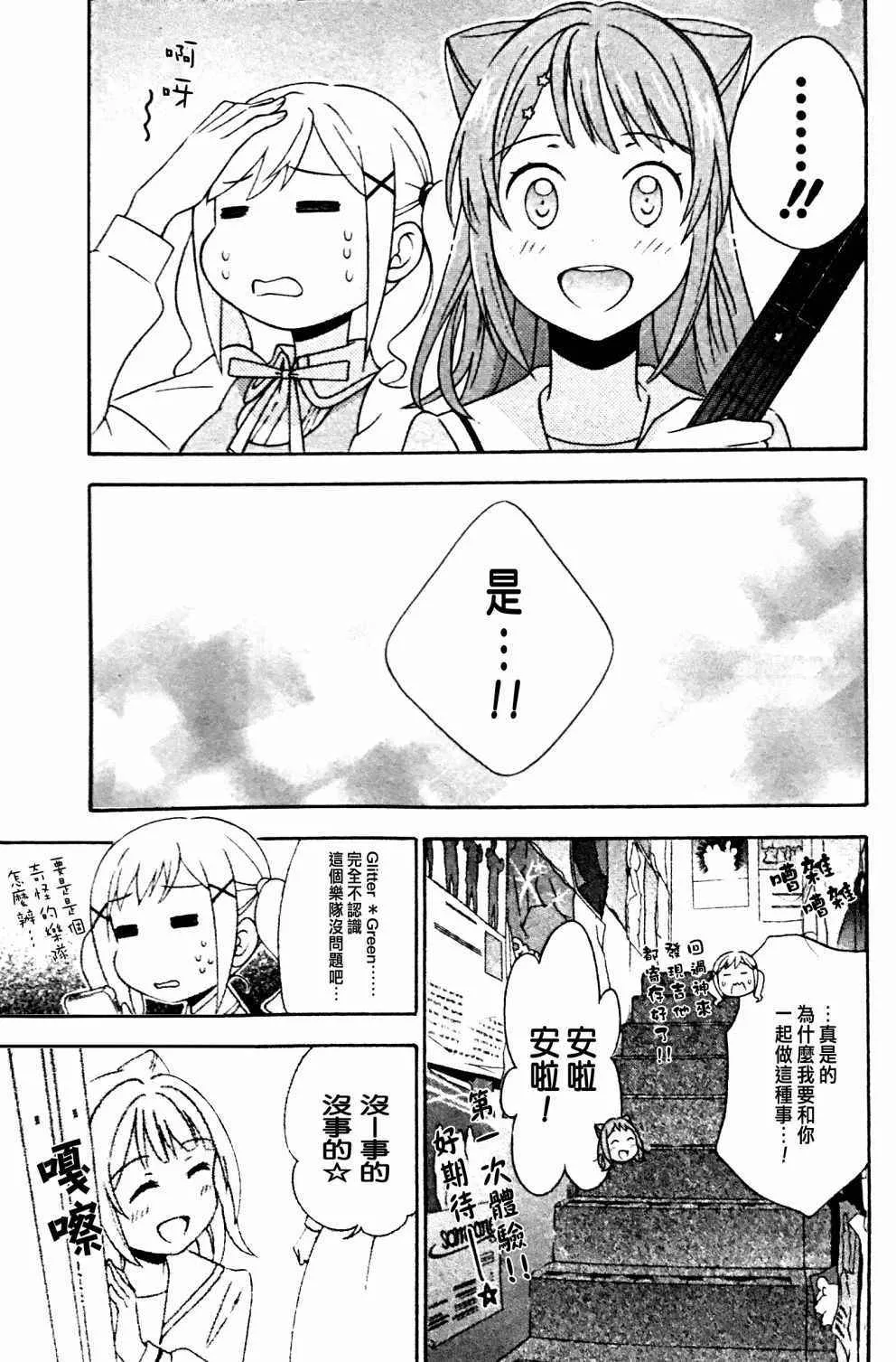 第4话 第15页