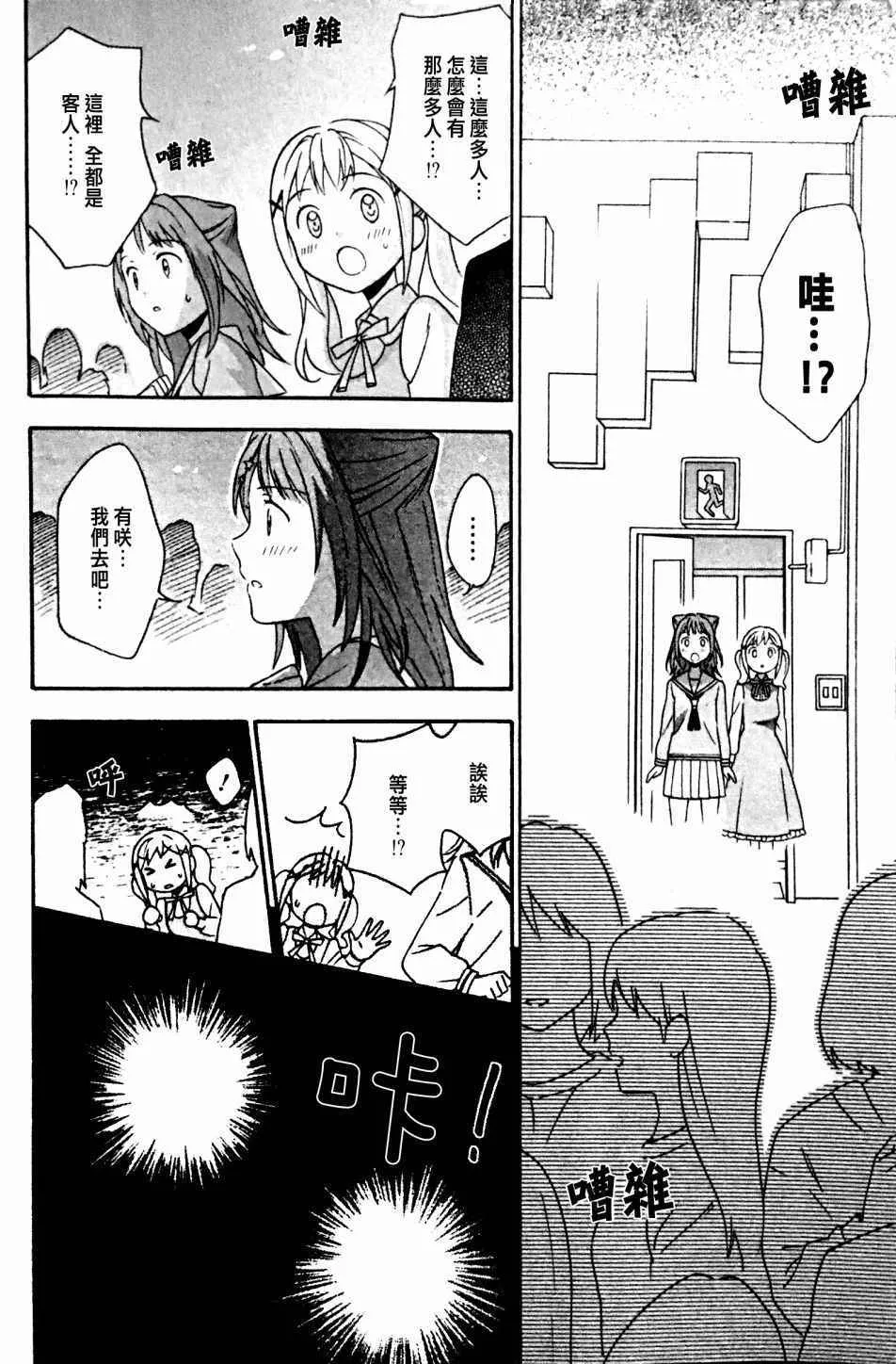 第4话 第16页