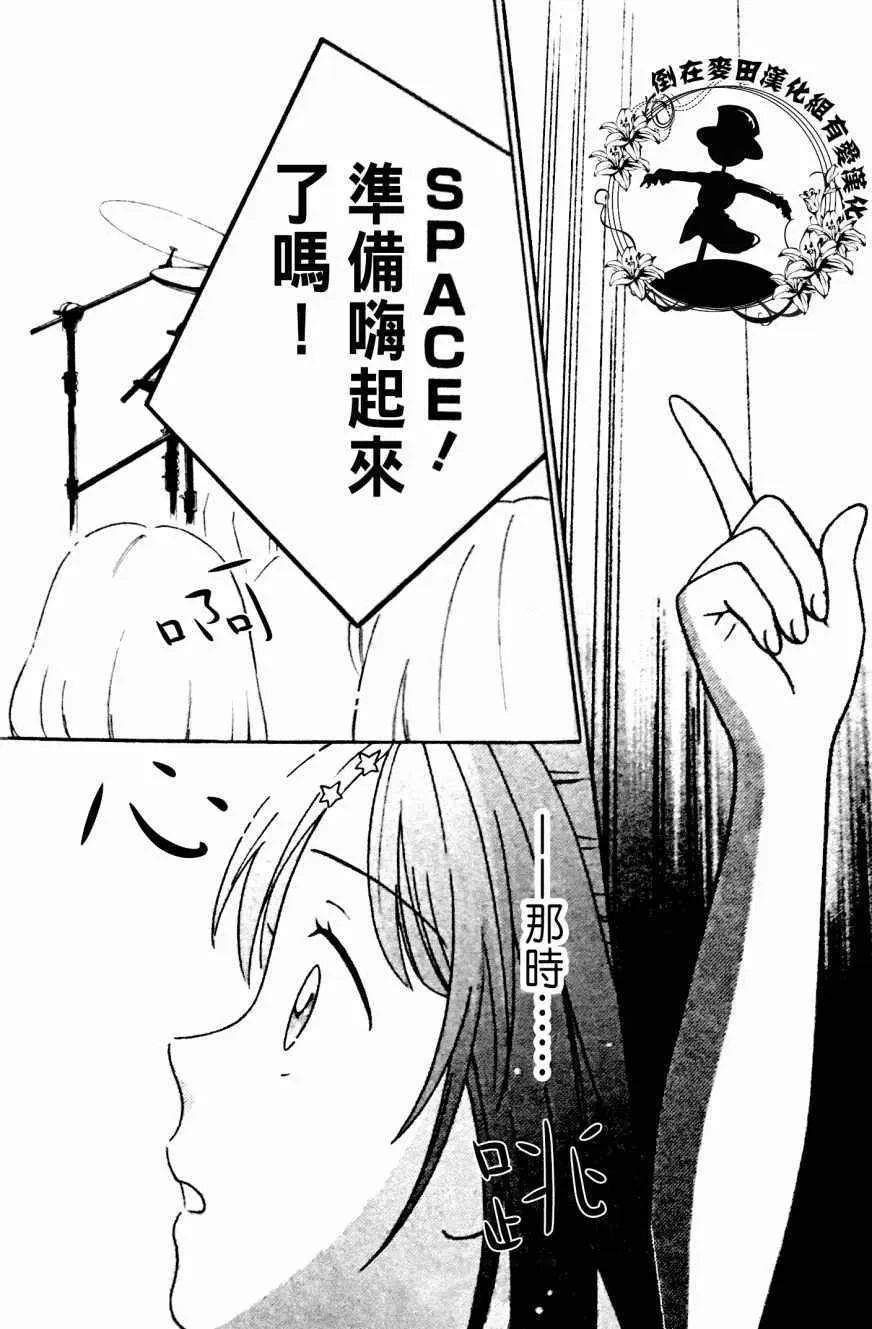 第4话 第18页
