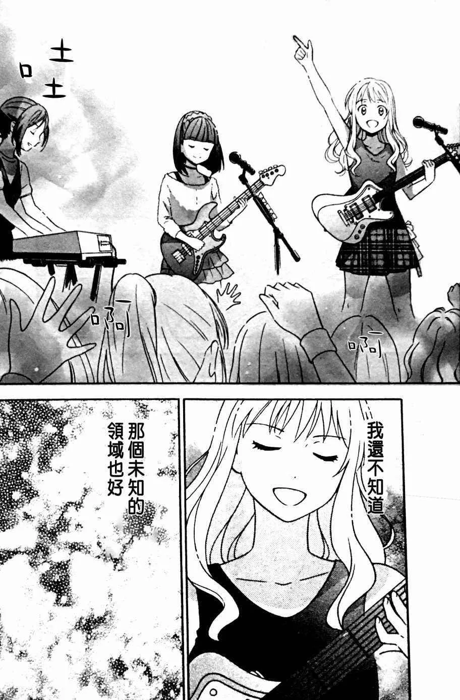 第4话 第19页
