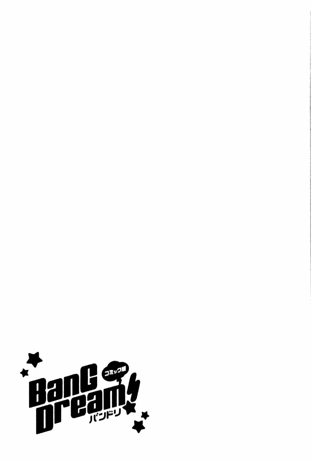第4话 第21页