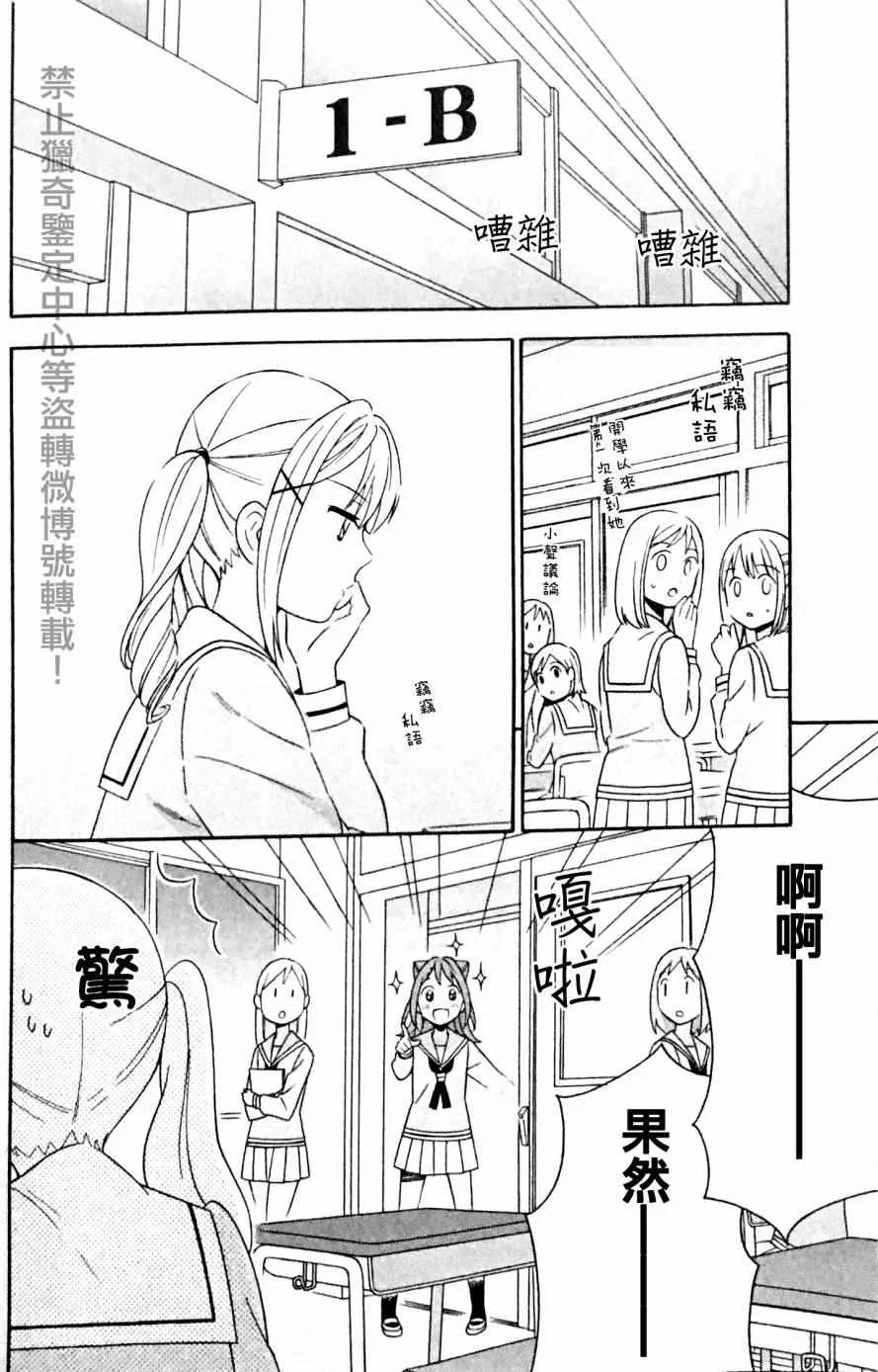 第5话 第10页