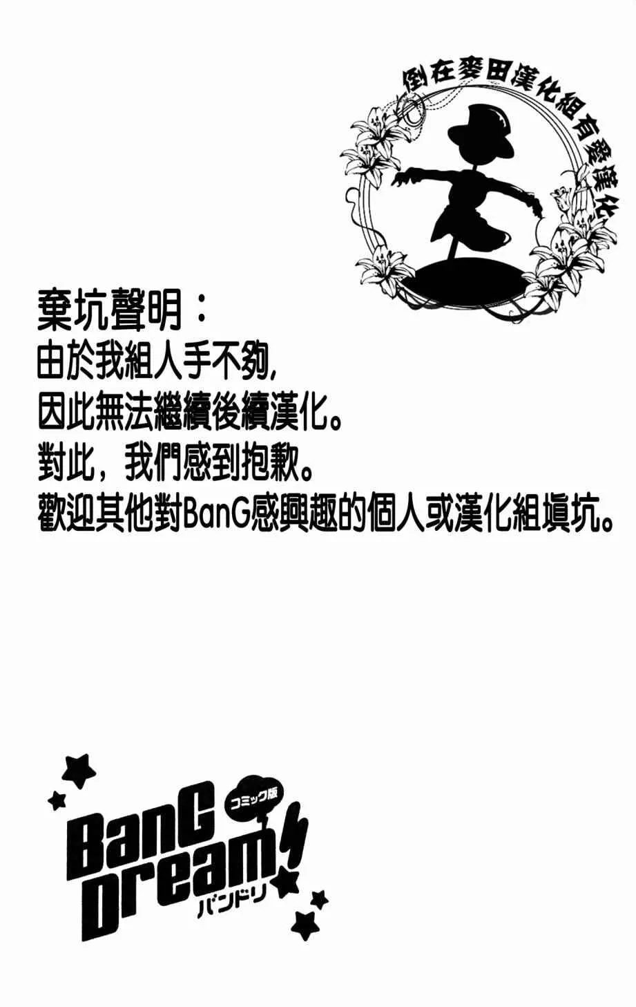 第5话 第17页