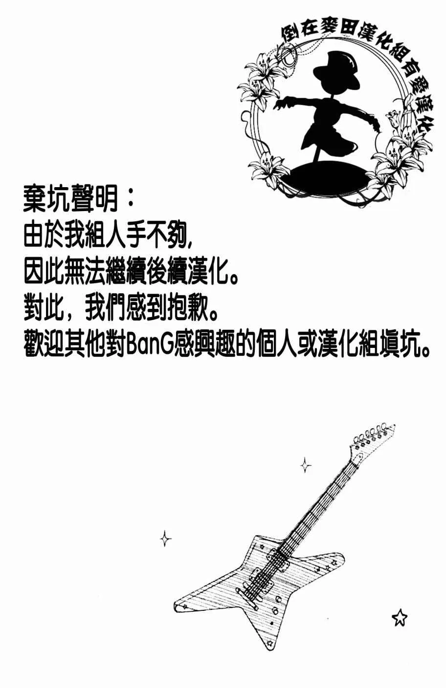 第5话 第18页