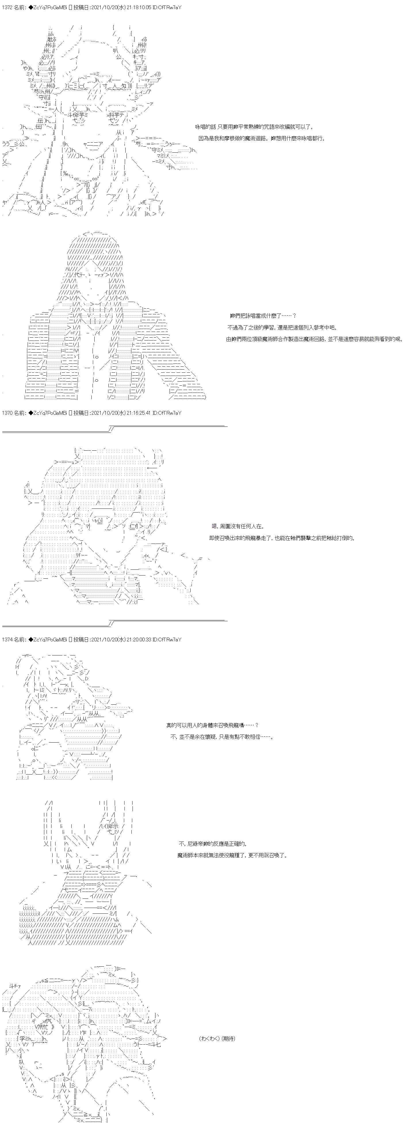 第22话 第5页