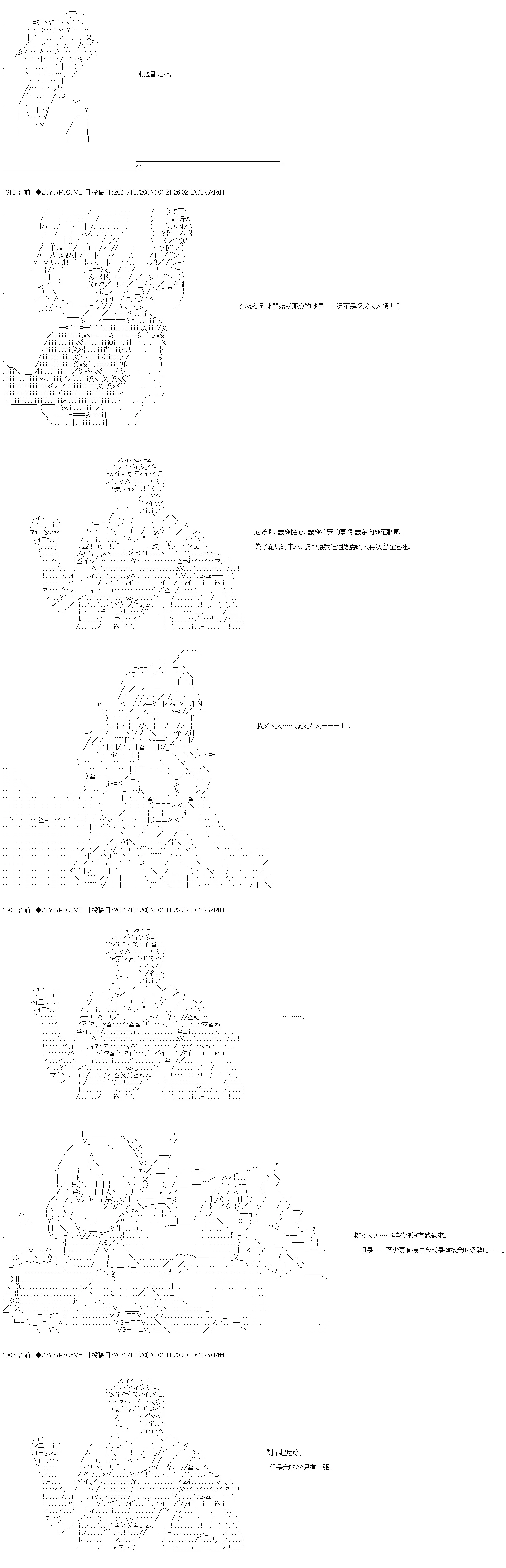 第21话 第30页