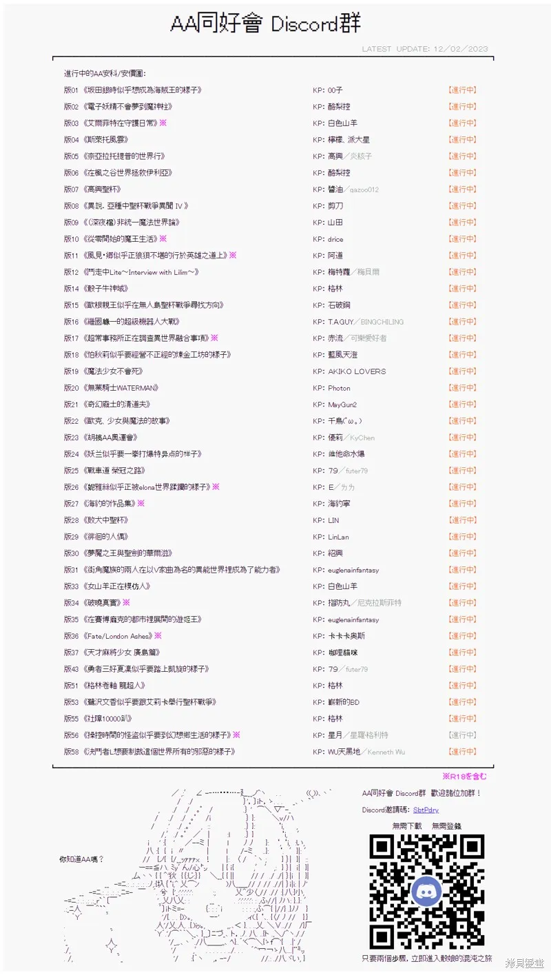 第70话 第39页