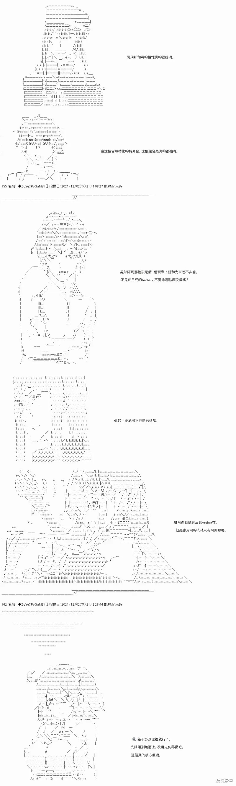第69话 第4页