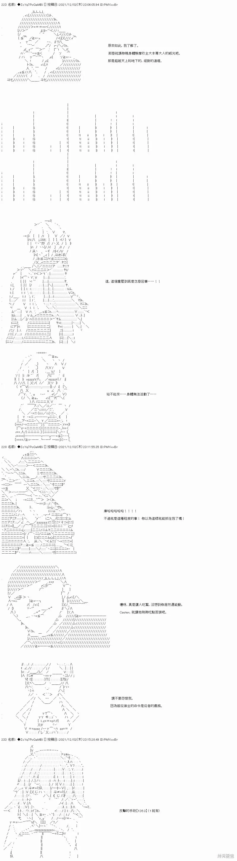 第69话 第10页