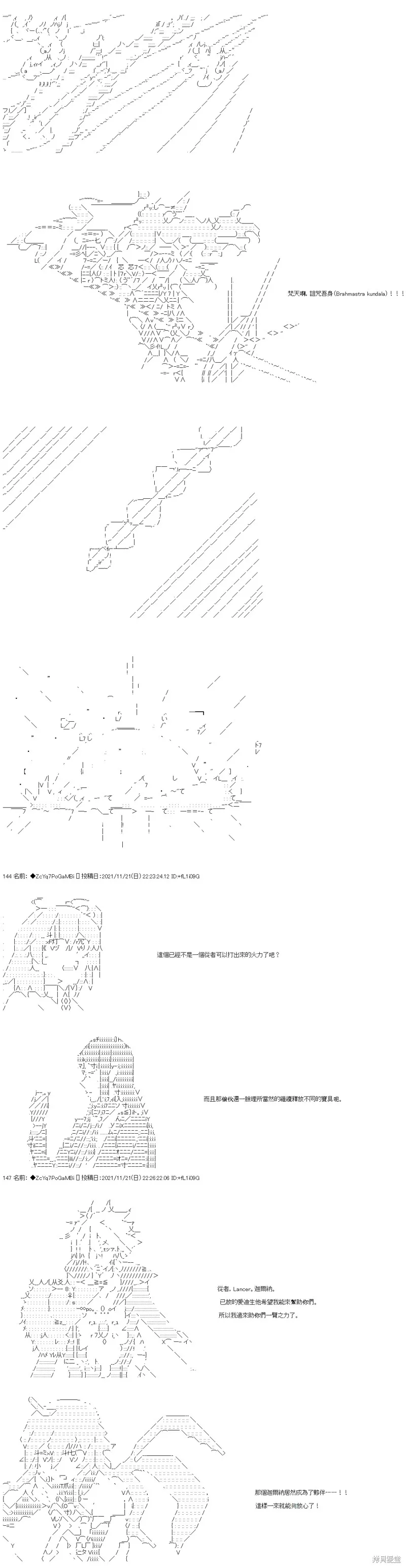 第57话 第6页