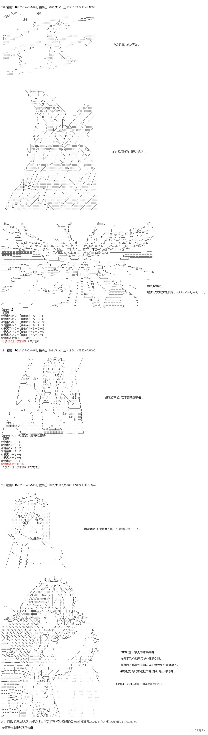第57话 第15页