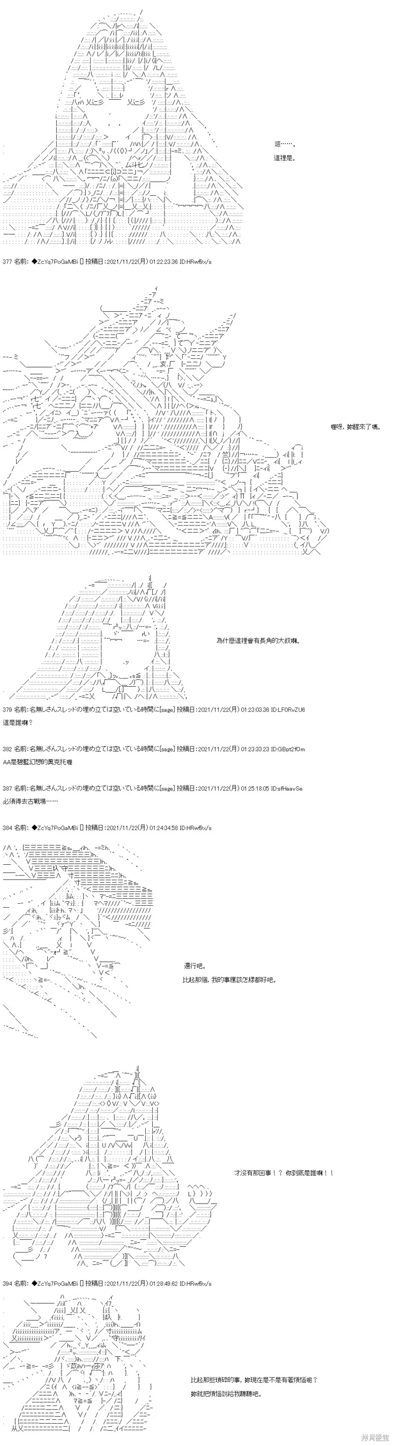 第57话 第22页
