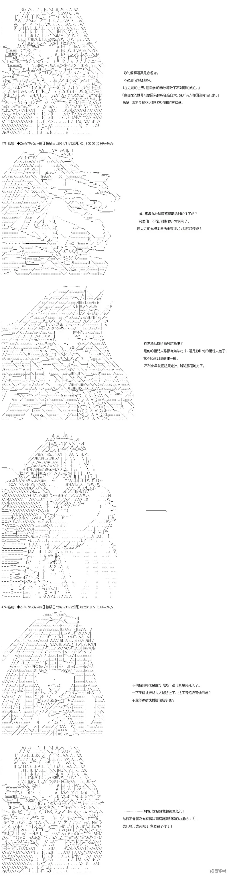 第57话 第29页