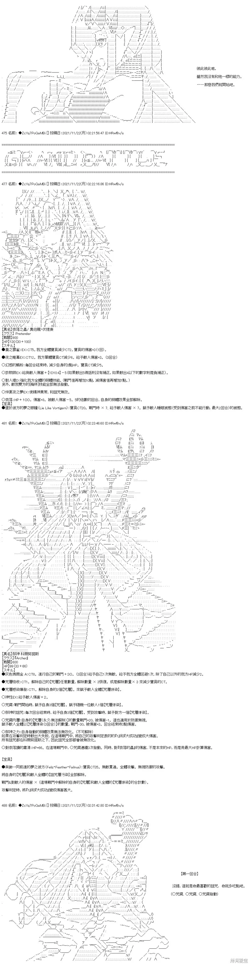 第57话 第30页