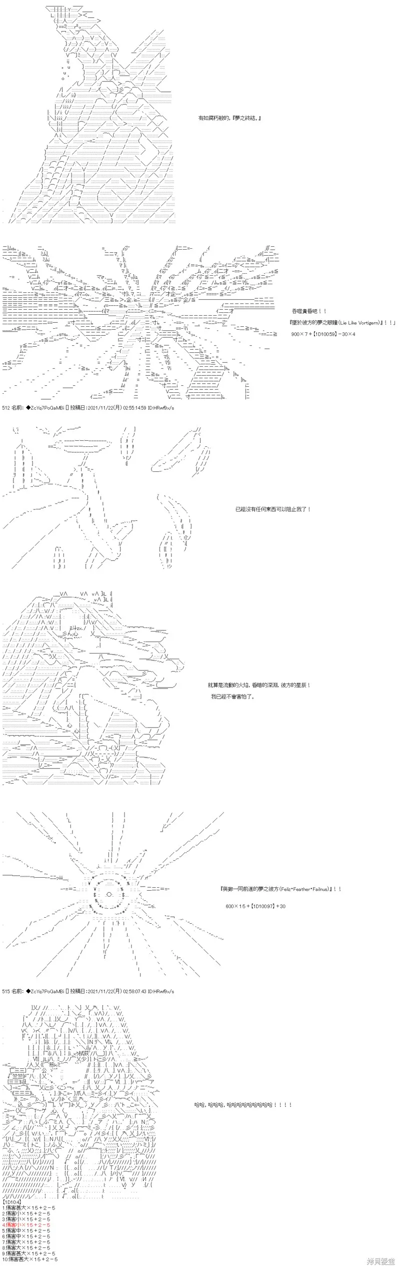 第57话 第33页