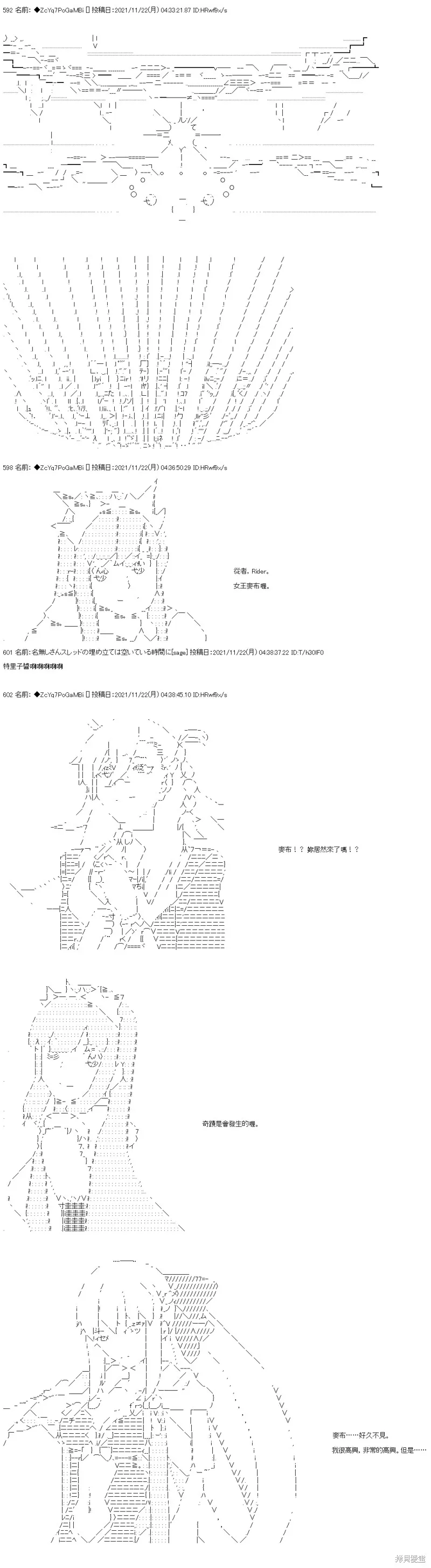 第57话 第41页