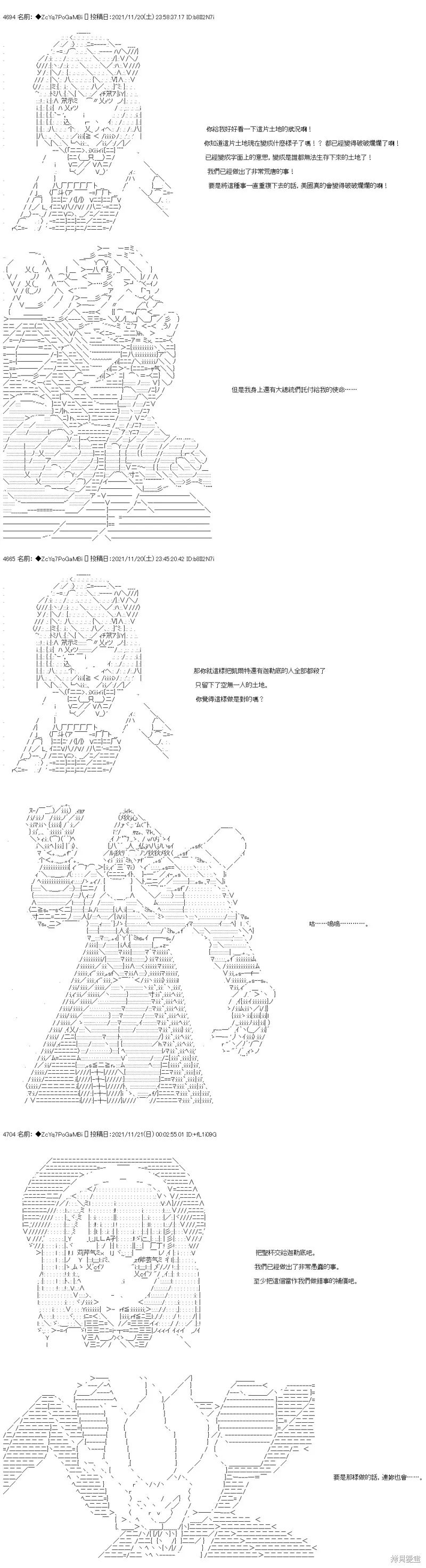 第56话 第13页