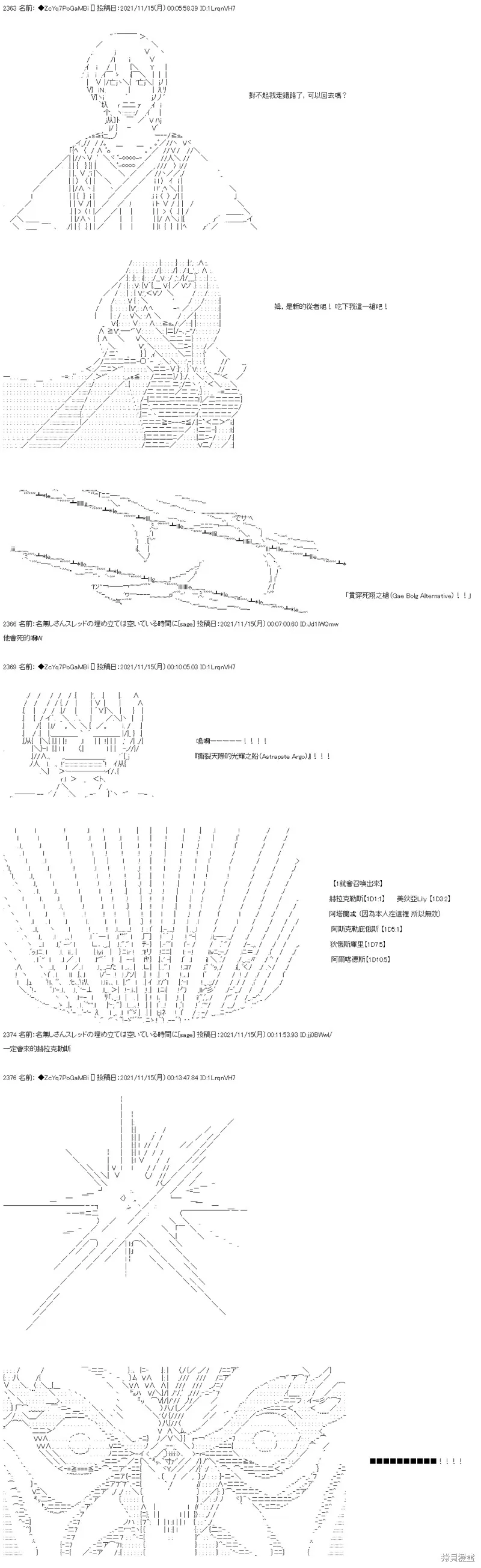第51话 第19页