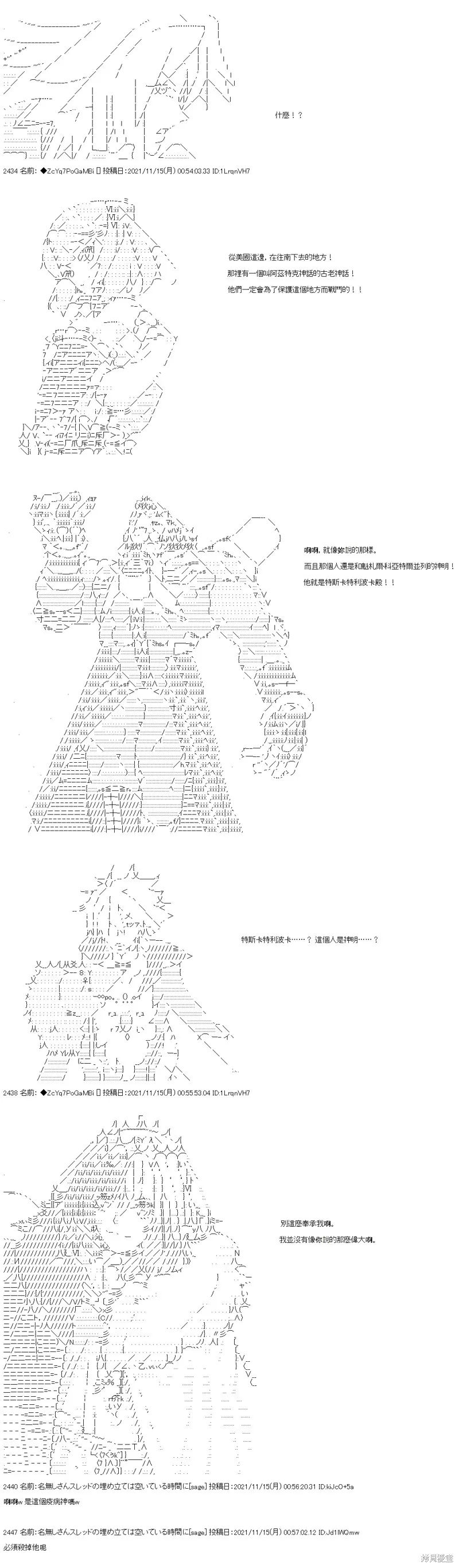 第51话 第23页