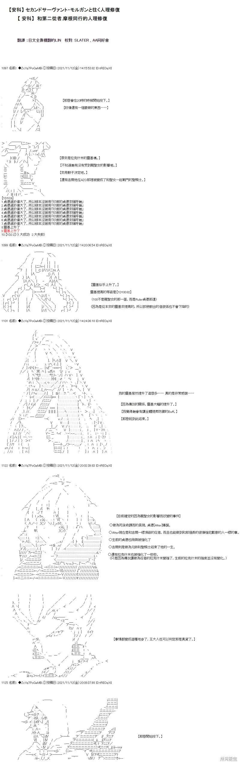 第49话 第1页