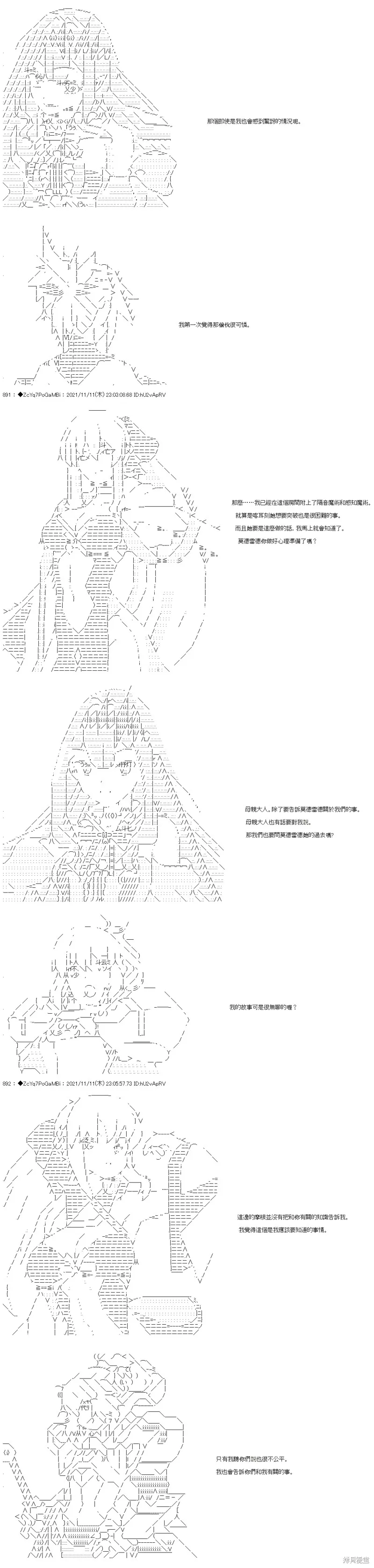 第48话 第19页