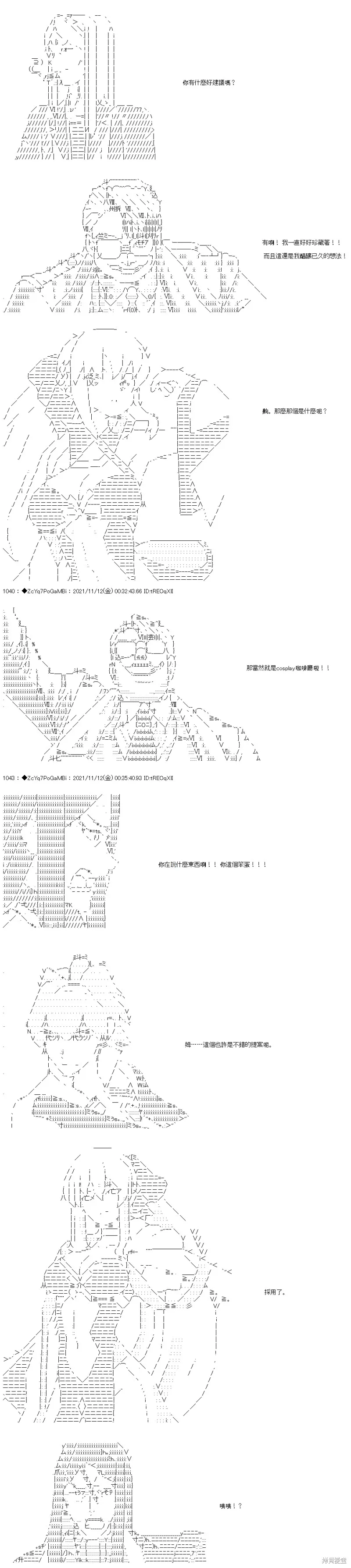 第48话 第28页
