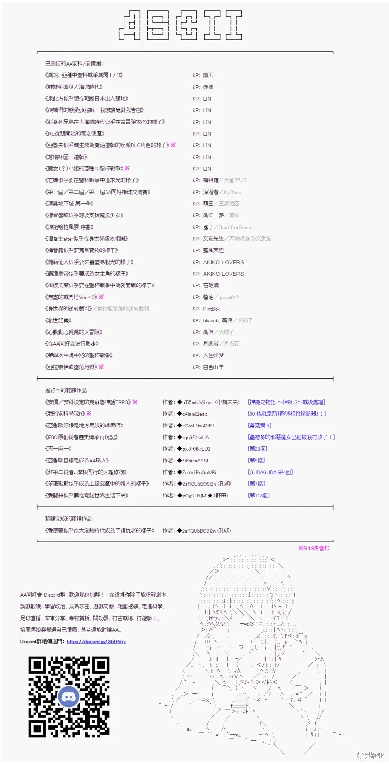 第48话 第33页