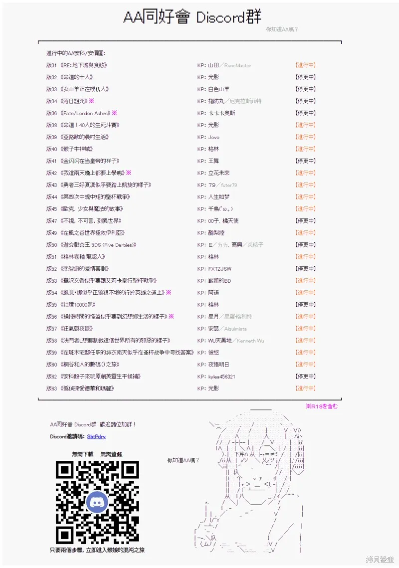 第47话 第46页