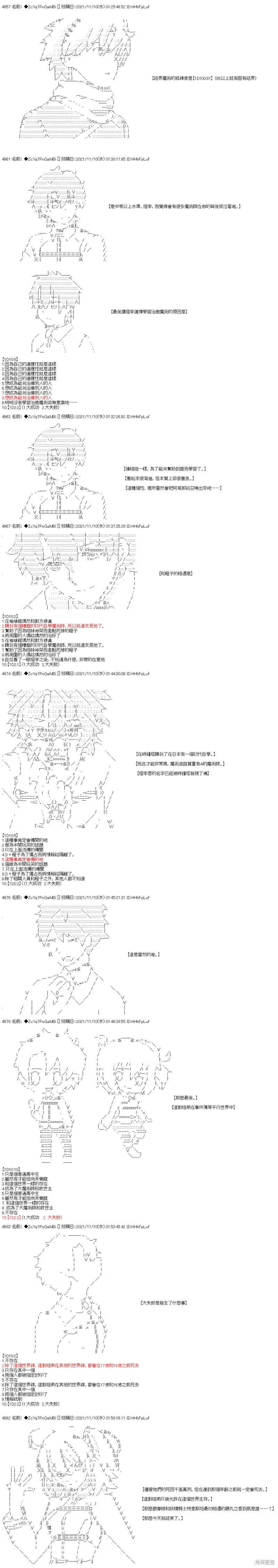 第46话 第26页