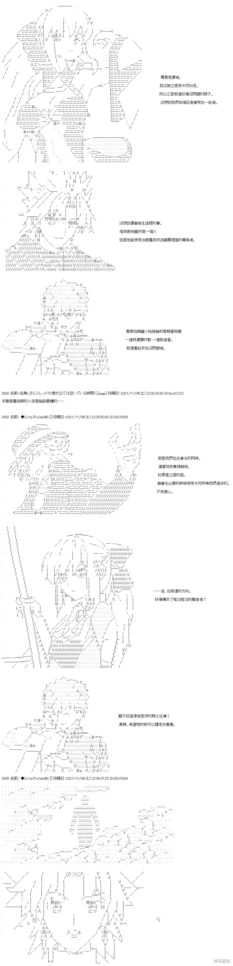 第43话 第18页