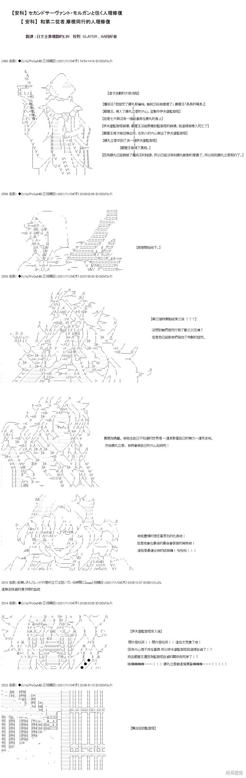 第41话 第1页