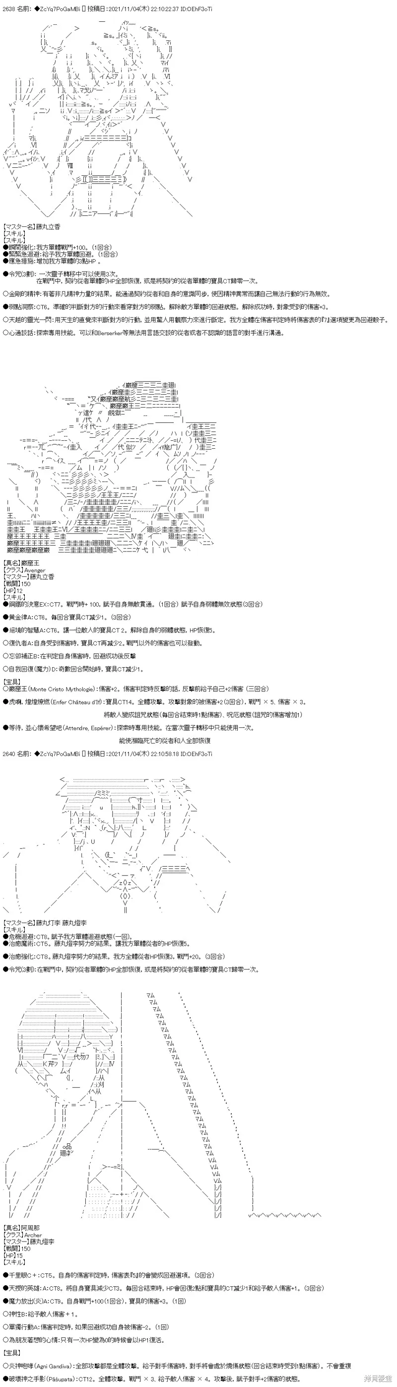 第41话 第14页