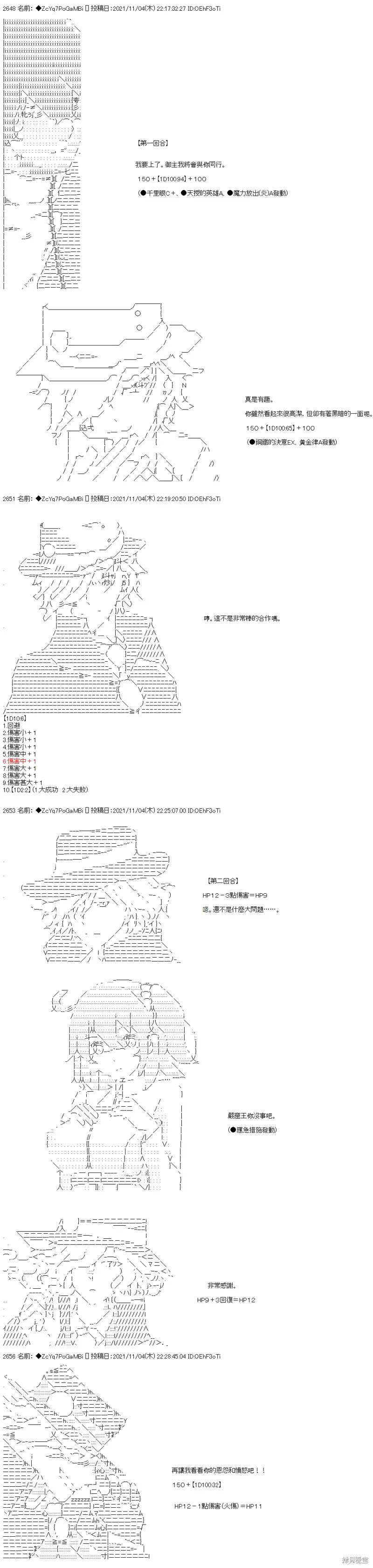 第41话 第15页