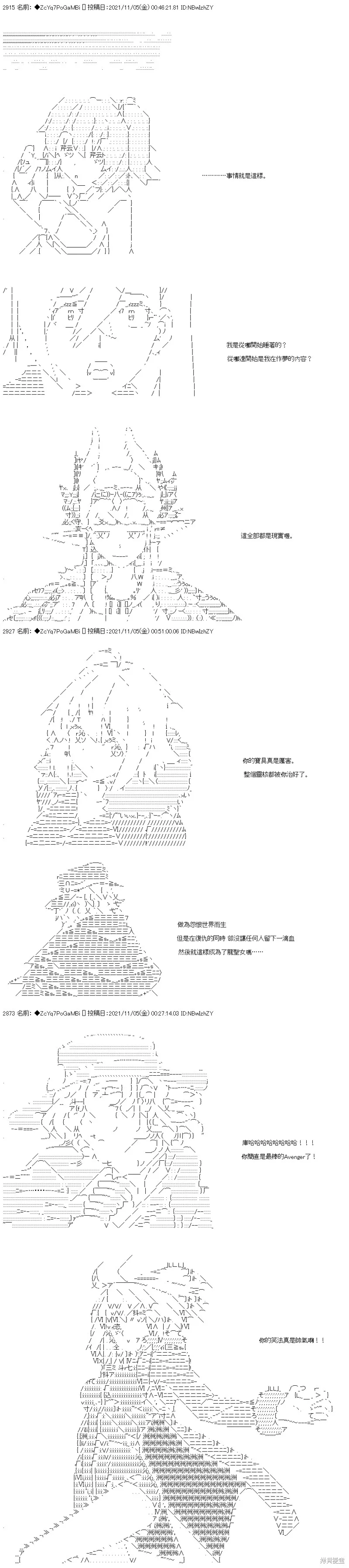 第41话 第30页