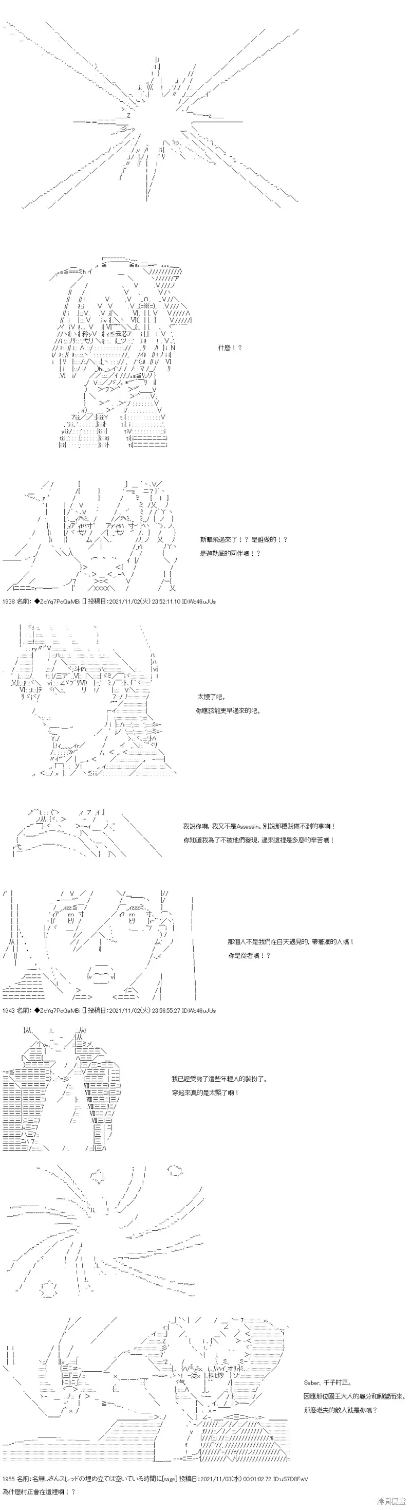 第39话 第19页