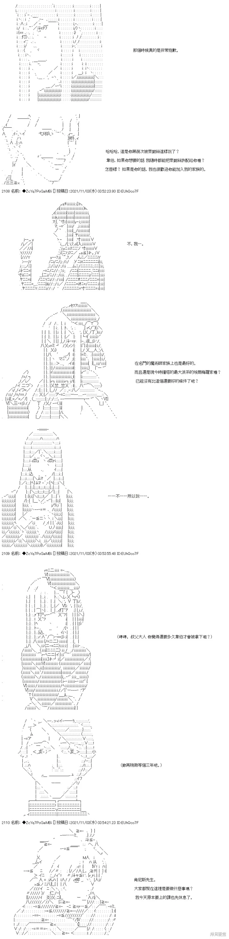 第39话 第43页