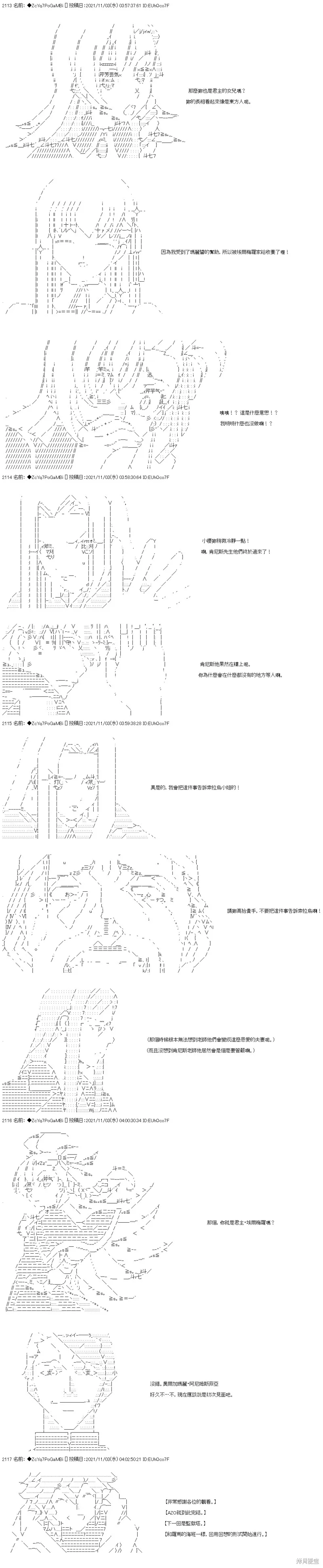 第39话 第45页