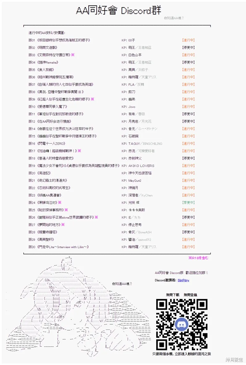 第39话 第46页